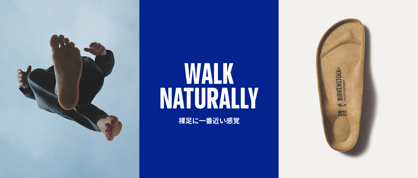 Walk Naturally Walk Naturally