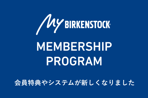ビルケンシュトック】公式オンラインショップ｜BIRKENSTOCK