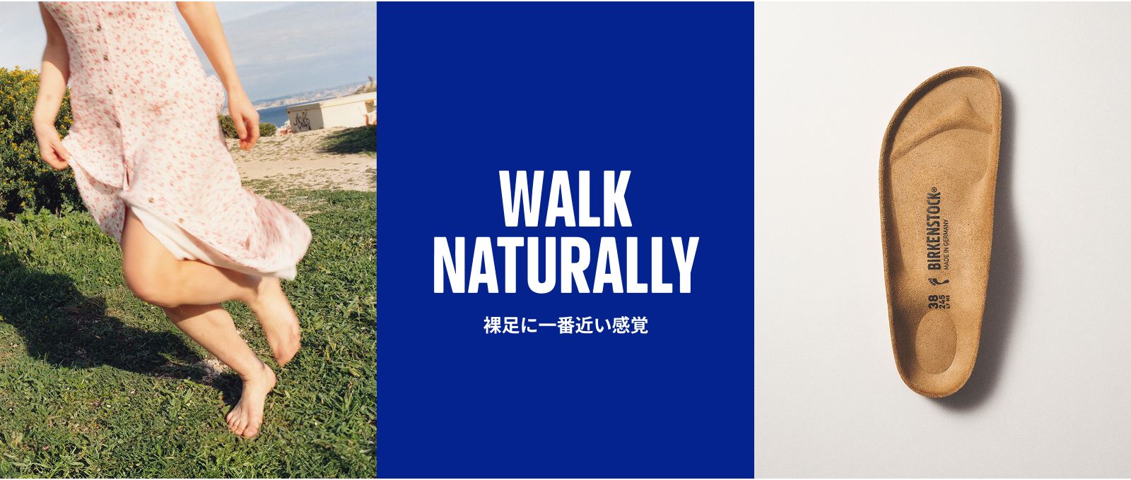 Walk Naturally