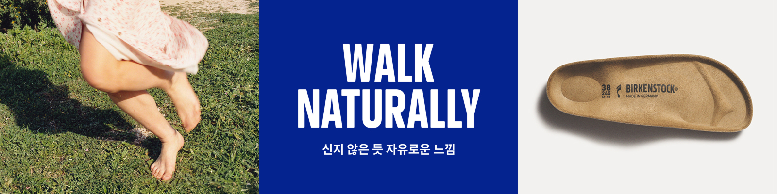 Walk Naturally