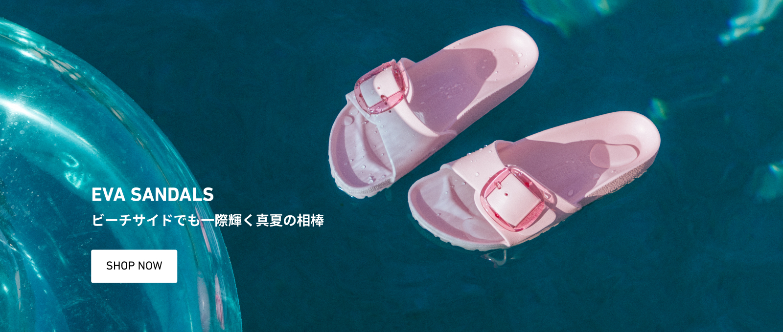 Madrid Big Buckle EVA fondant pink