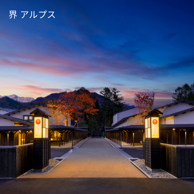 Hoshino Resort