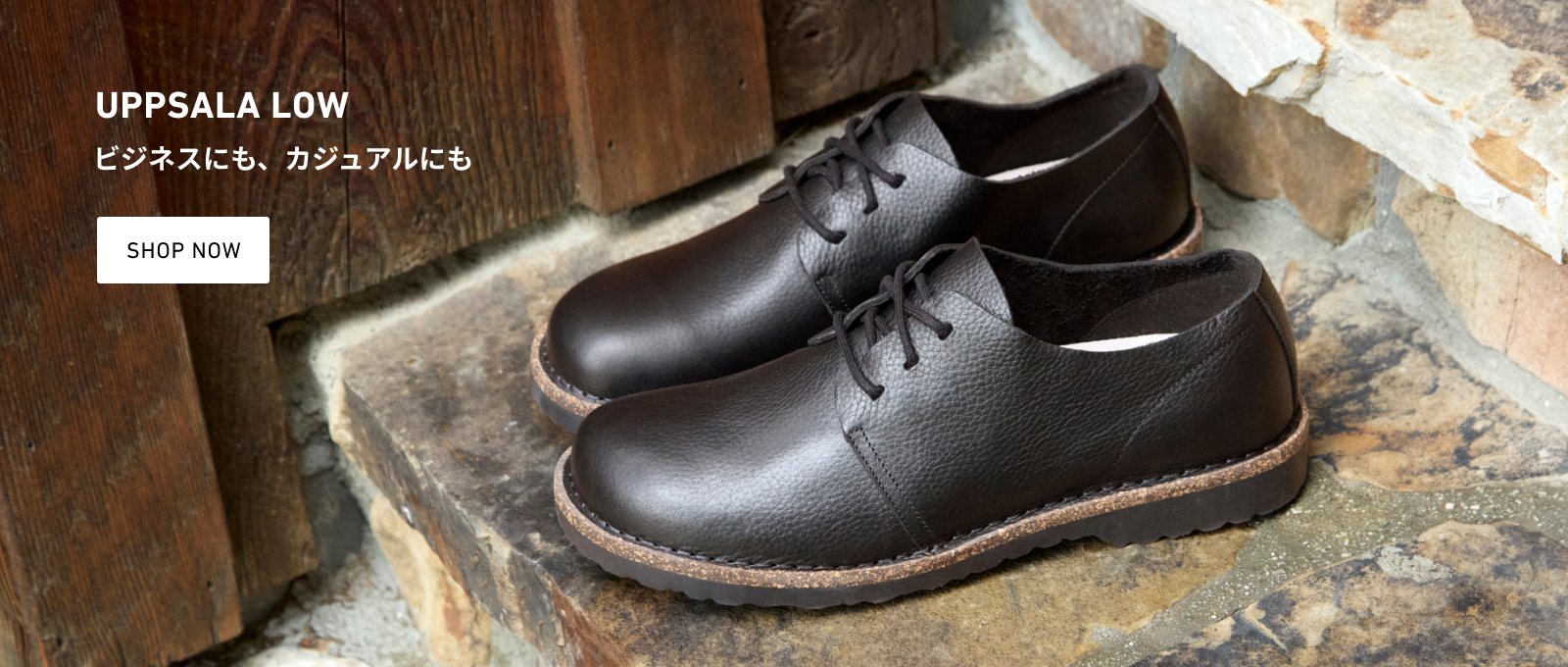 Uppsala Low black