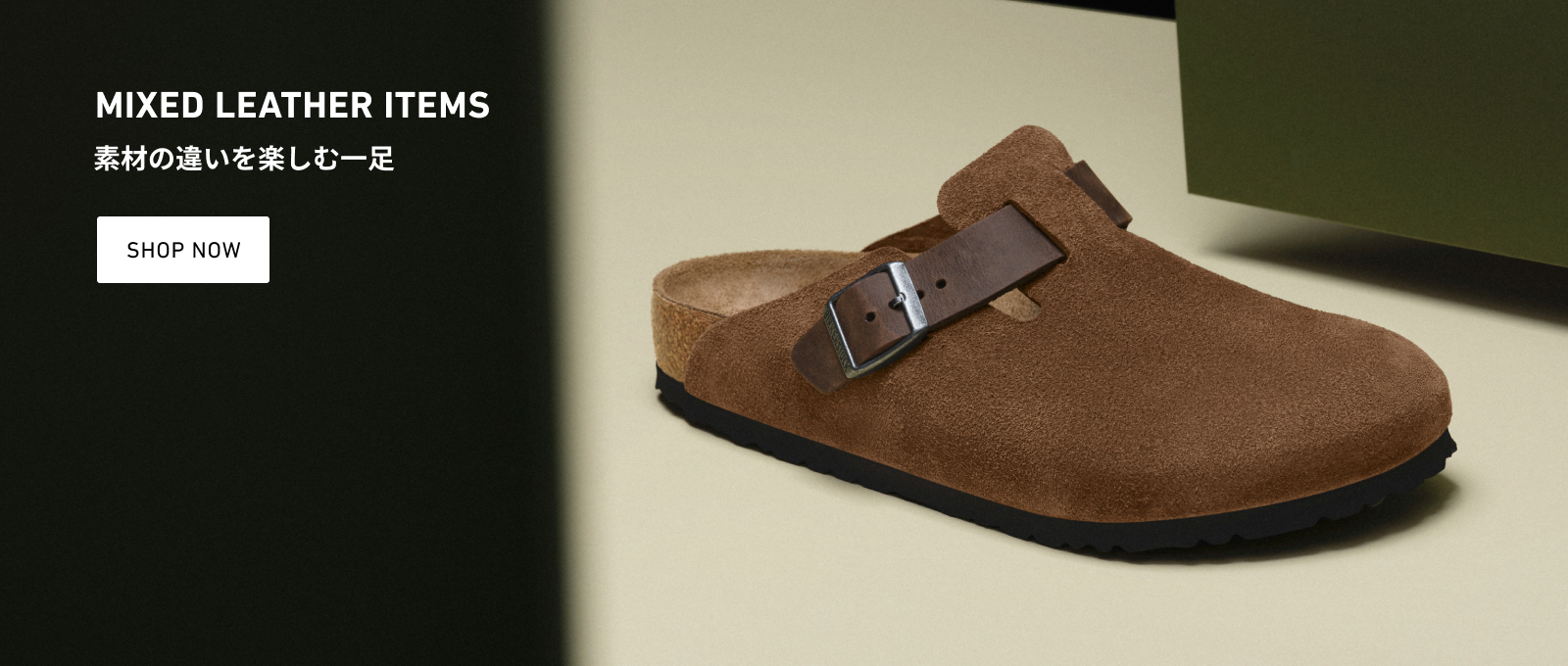 newalk BIRKENSTOCK アイダホ ボン 36 ビルケンシュトック ビルケンシュトック】公式オンラインショップ|BIRKENSTOCK