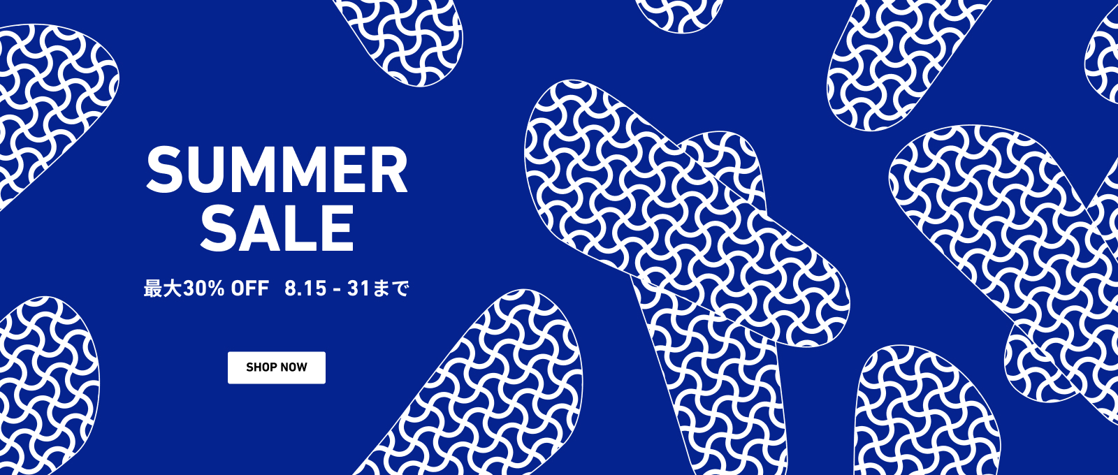 Summer Sale