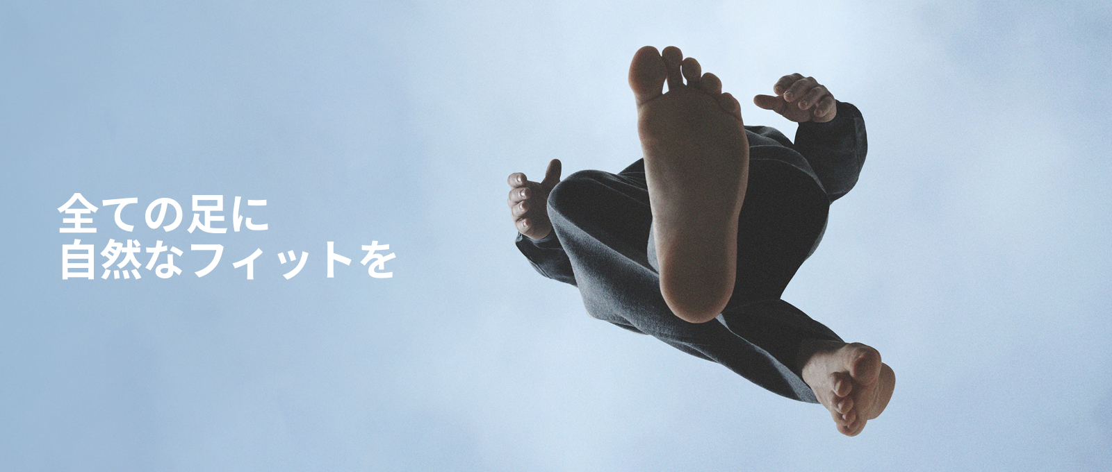 A Natural Fit for Every Foot