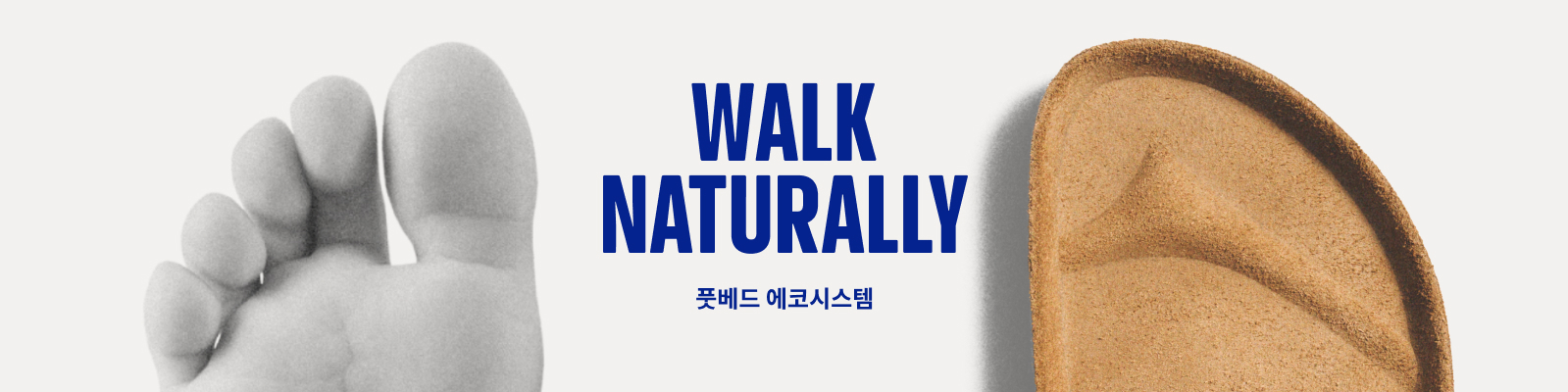 Walk Naturally