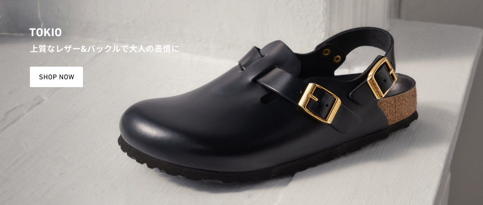 Tokio amalfi black