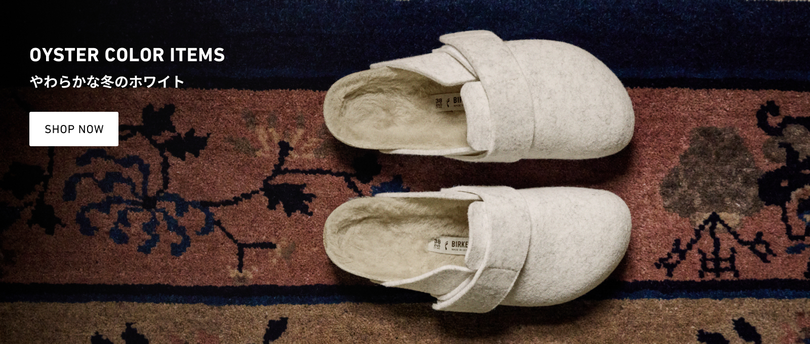 Oyster Color Items - Loma Shearling