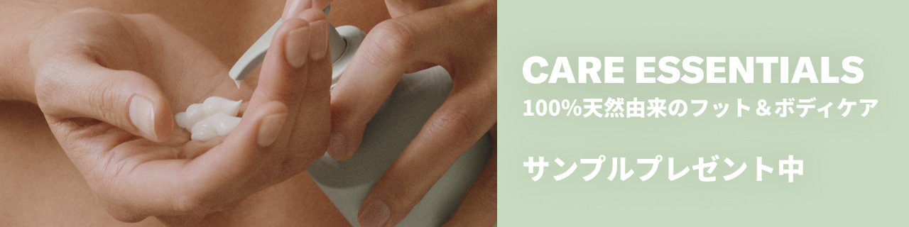 Care Essentials Sachet Campaign