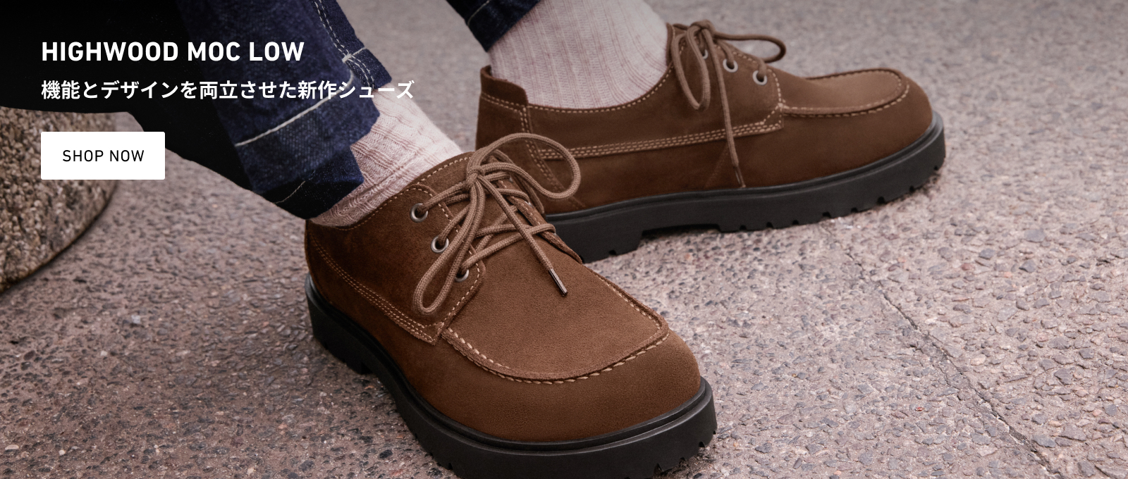 Highwood Moc Lace Low