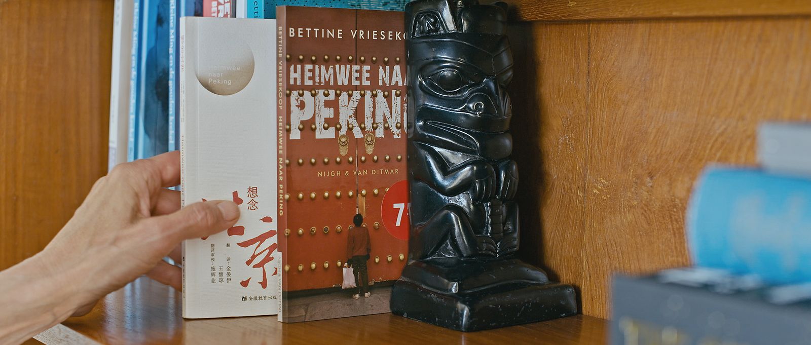 Interior Books
