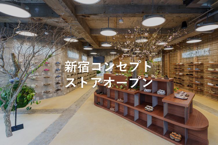 【まとめ売り】ビルケンシュトック　カタログ　2003年〜2014年　24冊 fit=scale-down,w=1200