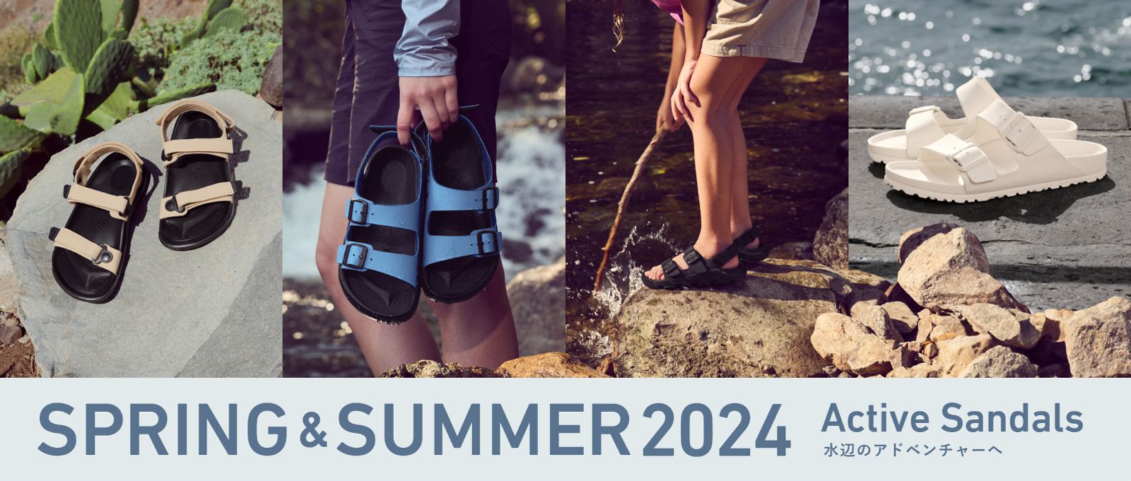 2024 BIRKENSTOCK