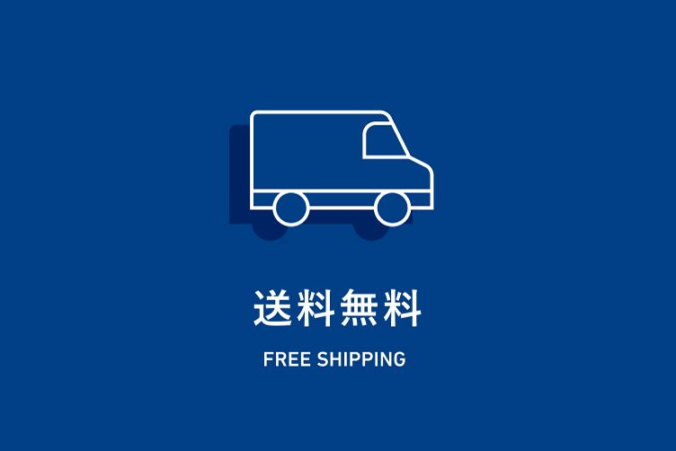 Free Shipping