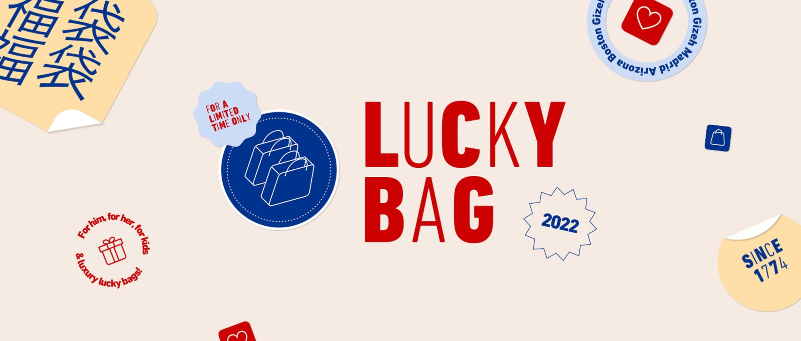 Lucky Bags 2022 | BIRKENSTOCKでオンラインショッピング